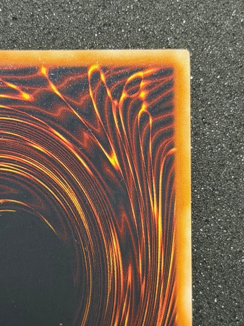 【超極美品〜完美品級】真紅眼の黒竜 初期　ウルトラ