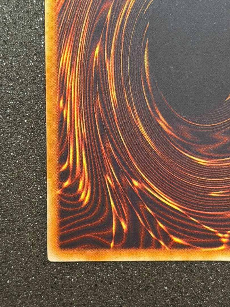 【超極美品〜完美品級】真紅眼の黒竜 初期　ウルトラ