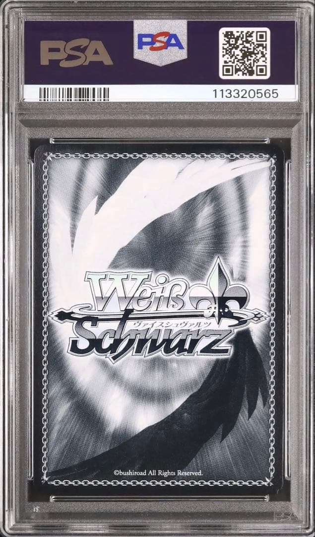 SP　ヴァイス　電撃文庫　サイン　もしもの物語　黒猫　PSA10