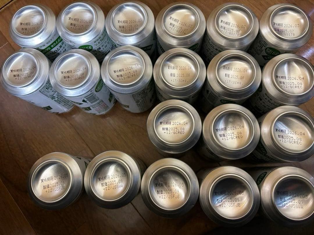 ビール　発泡酒　まとめ売り　59本セット