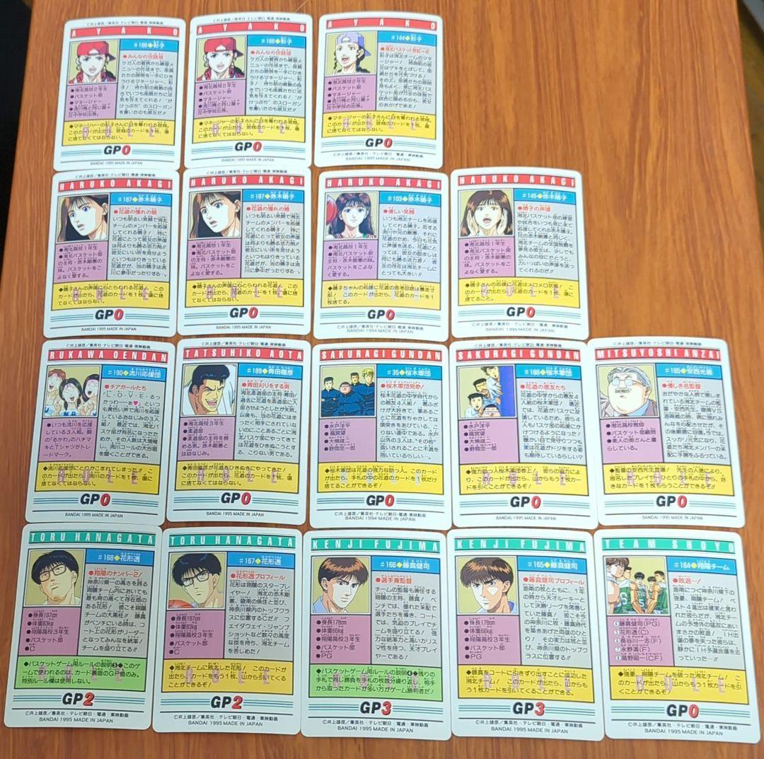 スラムダンク　カードダス　キラ8枚含む 合計約90枚セット　まとめ売り