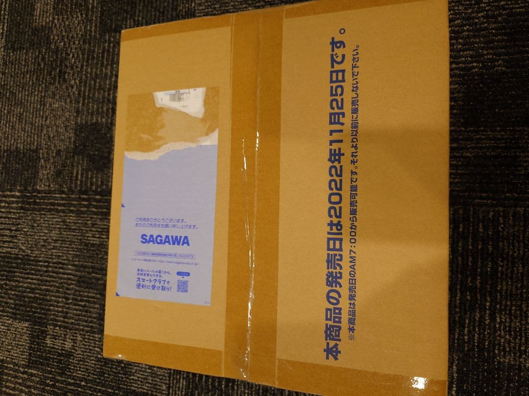 Reバース for you リコリス・リコイル 未開封カートン