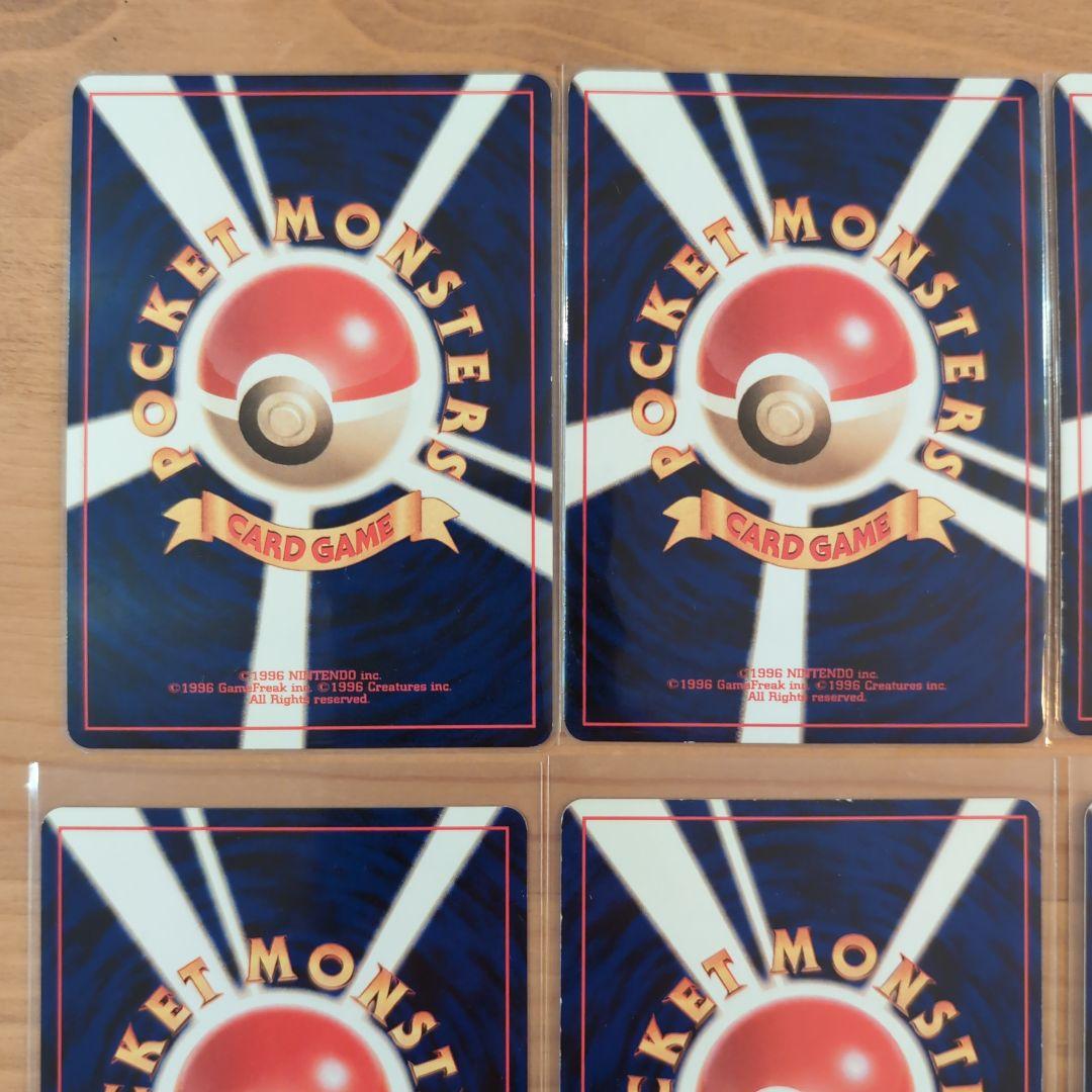 【旧裏極美品】エンティ＆ライコウ＆スイクンなどポケモンカード 6枚