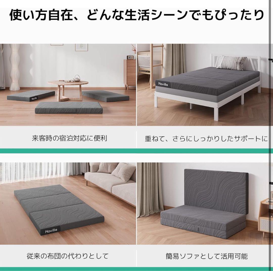 新品未使用✨ マットレス シングル 折りたたみマットレス 二層構造 高反発