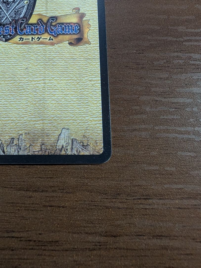 ドラゴンクエスト オルゴデミーラ シークレット カード