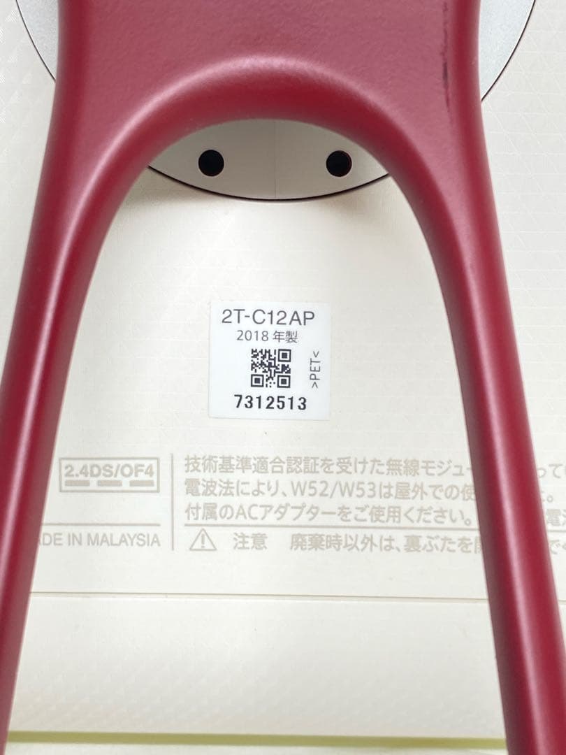 【動作品】シャープ12型 防水液晶テレビ AQUOS 2T-C12AP-W