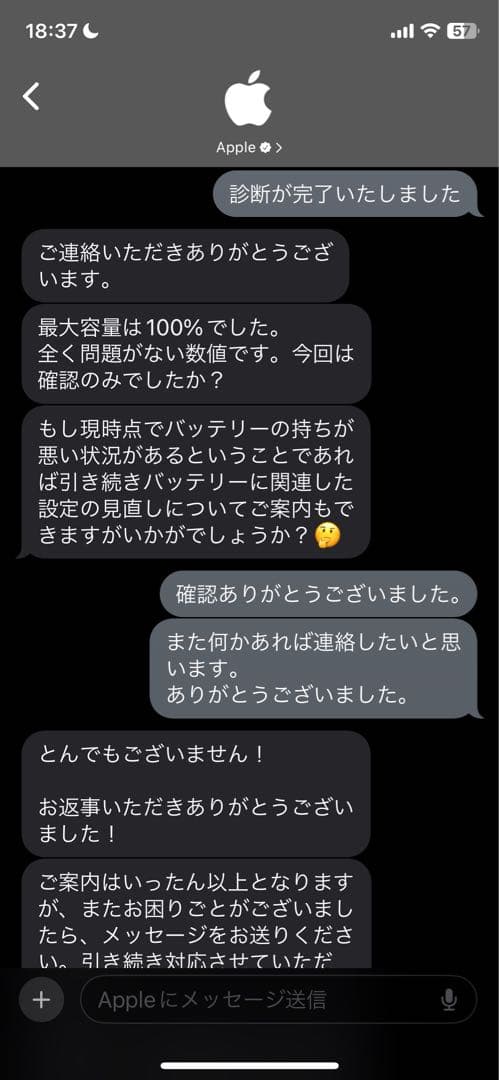 iPad Air 第5世代 256GB Apple Pencil第2世代付き