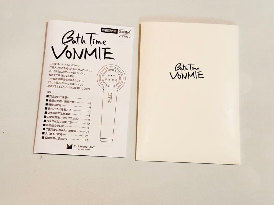 ボディ・フェイスケア Bath time vonmie