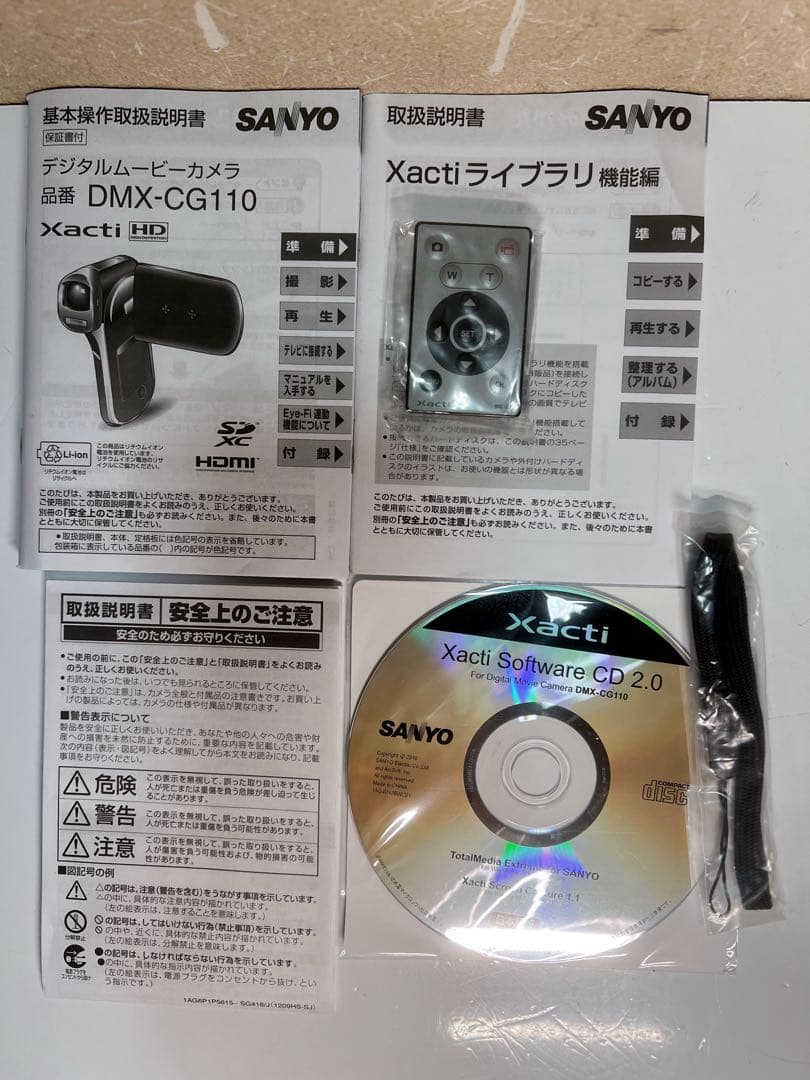 サンヨー SANYO Xacti DMX-CG110 デジタルムービーカメラ