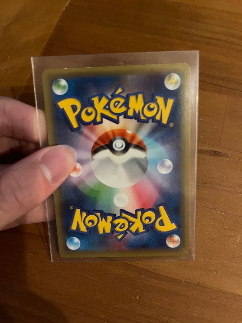 伝説キラコレクションまとめ売り