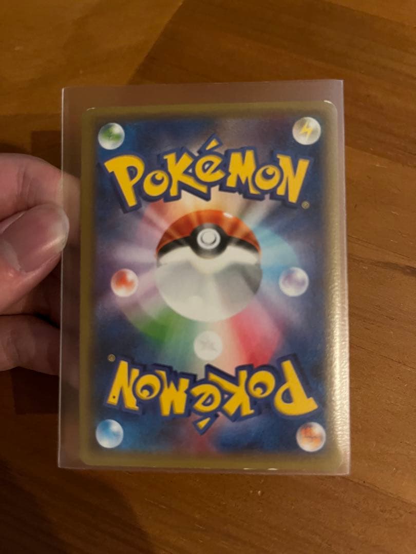 伝説キラコレクションまとめ売り