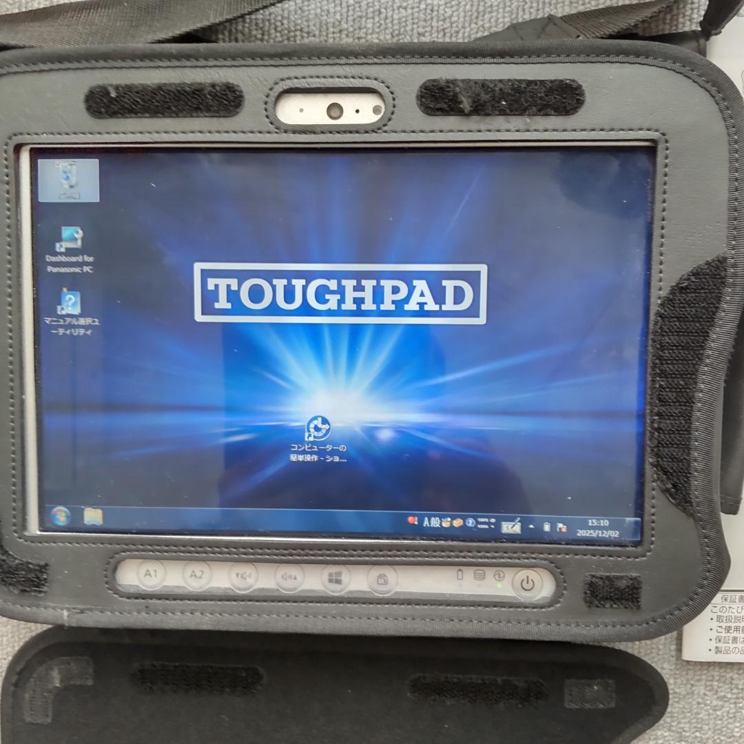 Panasonic FZ-G1 Windowsタブレット ショルダーケース付き