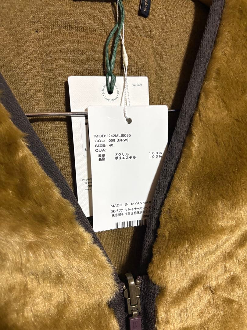 新品 タグ付きBarbour ブラウン　ファーライナー インナーベスト 40