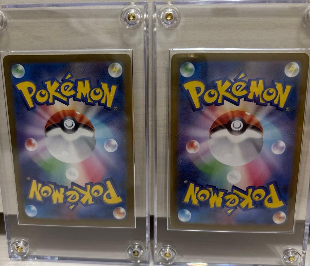 ピカチュウex UR 連番