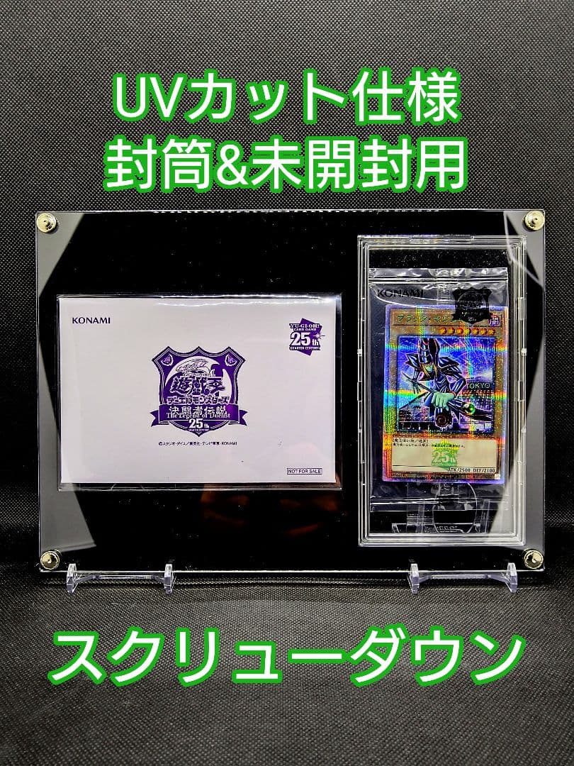 上野 オーダー品