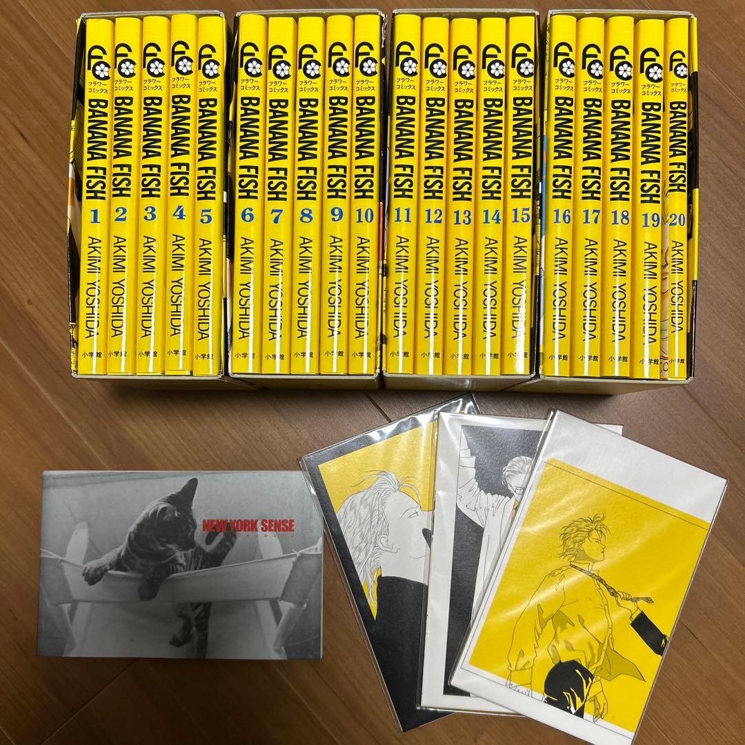 BANANA FISH 復刻版BOX vol.1〜4 全巻　特典付き