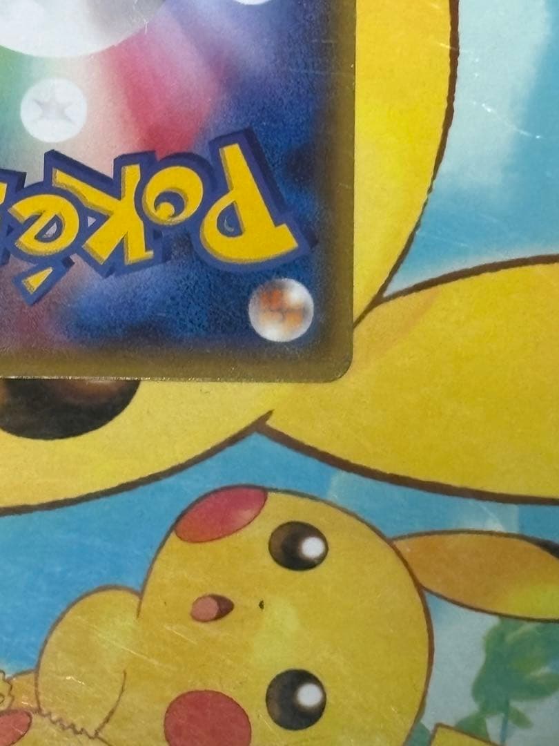 【popo太郎様】メガトウキョーのピカチュウ 098/XY-P PROMO