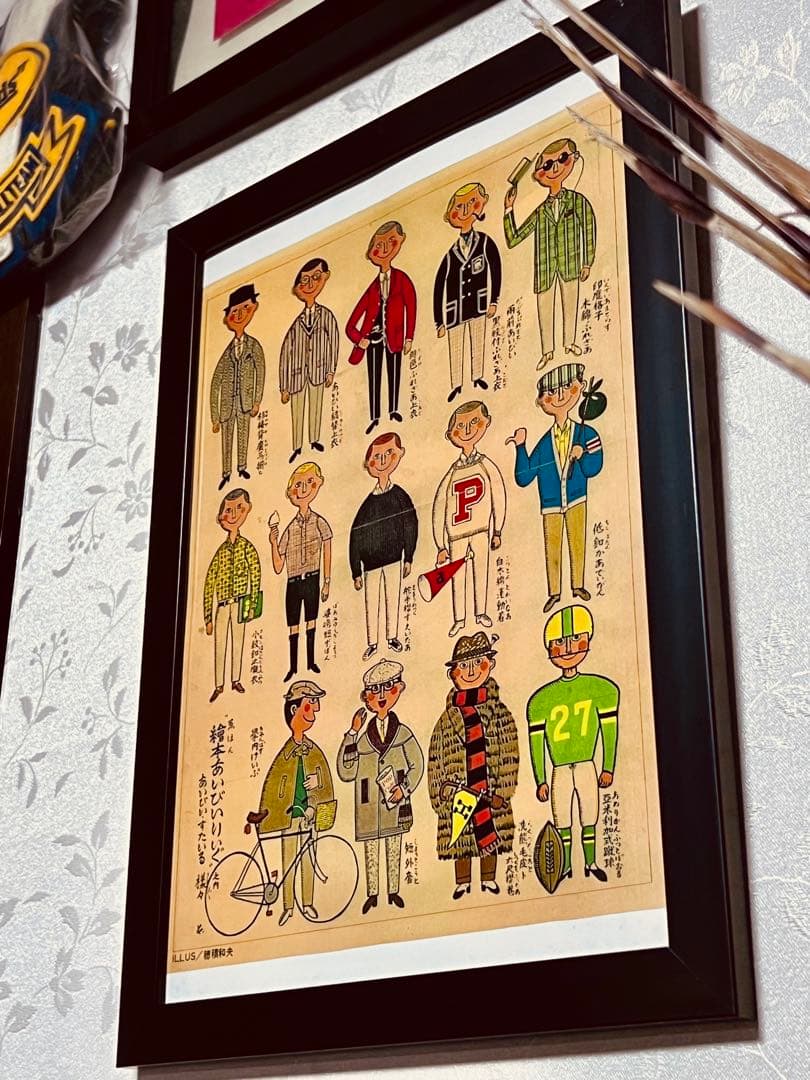 アイビーボーイ穂積和夫イラスト1960年代メンズクラブ付録A4号ディスプレイ品