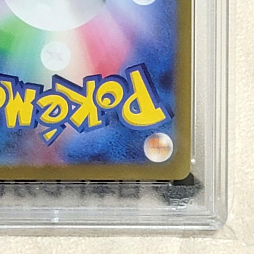 PSA10 ナンジャモ SR SV2D クレイバースト 091/071 ポケモン