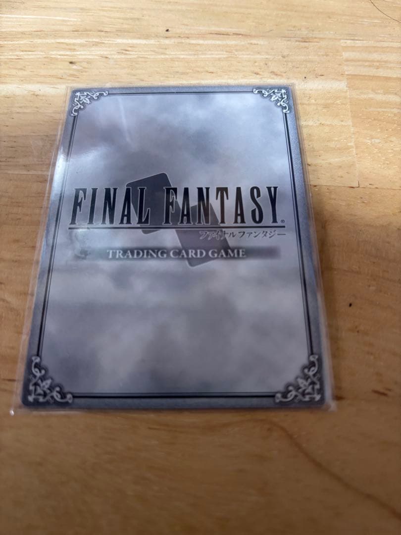 FFTCG ウォーリアオブライト 旧 chapter