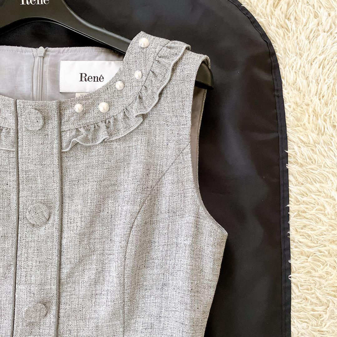 Rene 2022モデル パール装飾ロングワンピース 大きいサイズ38 グレー系