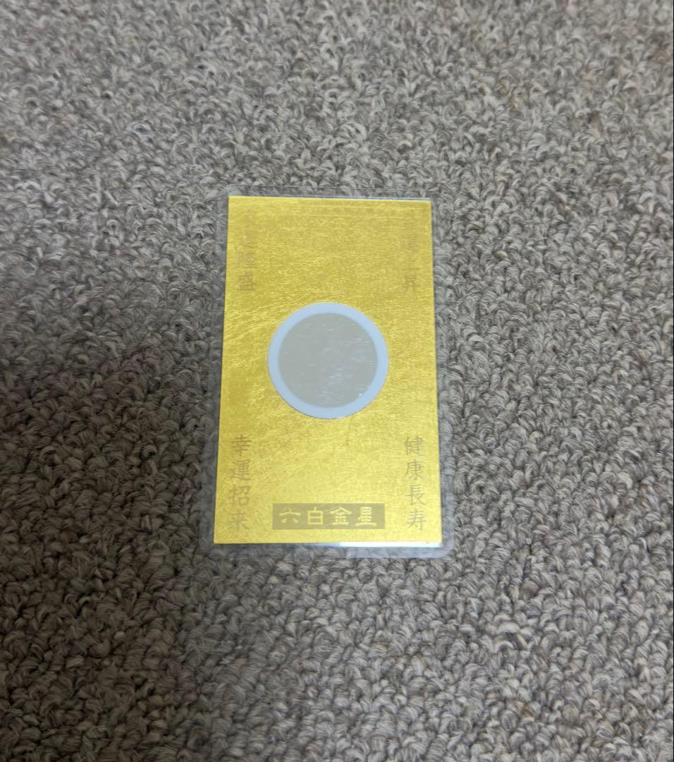 純金9999 ゴールド コレクションアイテム（ラミネート加工）