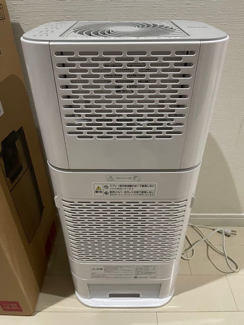2022年製　サーキュレーター除湿機　アイリスオーヤマ　衣類乾燥機
