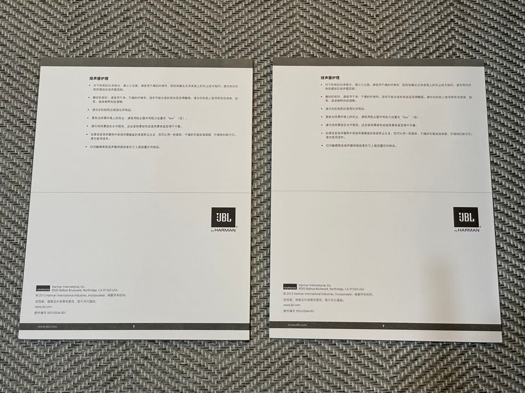 最終割引JBL STUDIO 280『美品』トールボーイスピーカー2台セット