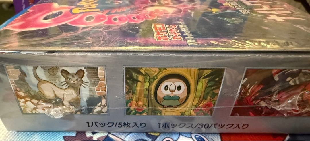 ポケモンカード ナイトワンダラー 未開封ボックス シュリンク付き