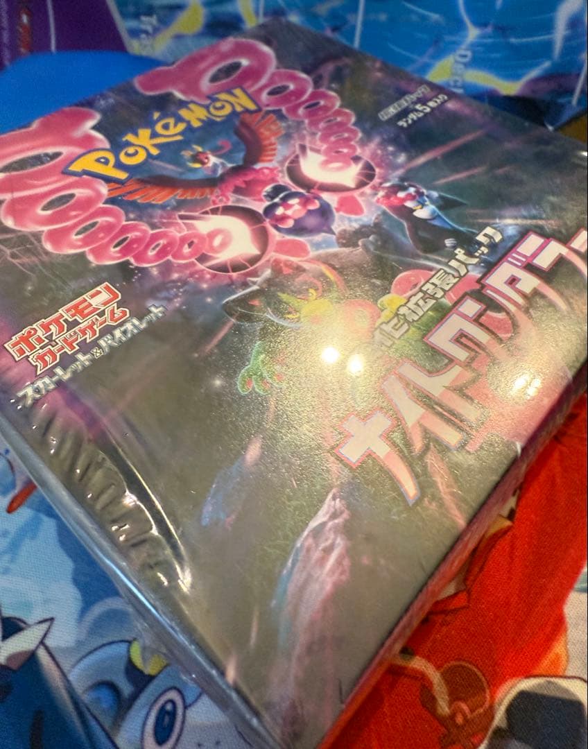 ポケモンカード ナイトワンダラー 未開封ボックス シュリンク付き