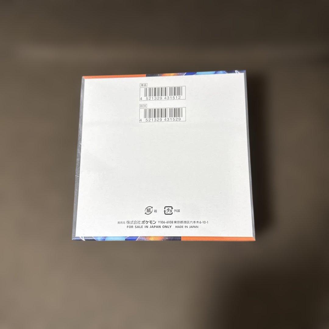 さ*う様 インフェルノx box シュリンク付き