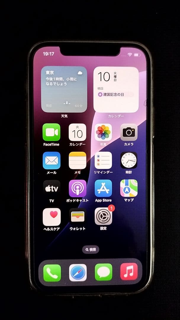 iPhone12 ホワイト SIMフリー　修復歴なし　箱　ケーブル付き