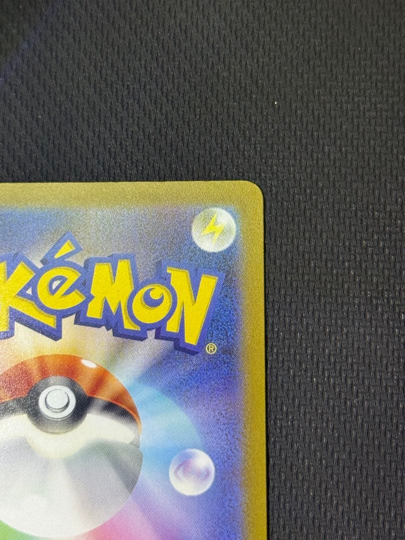 た*し様 ブラッキー 067/SV-P