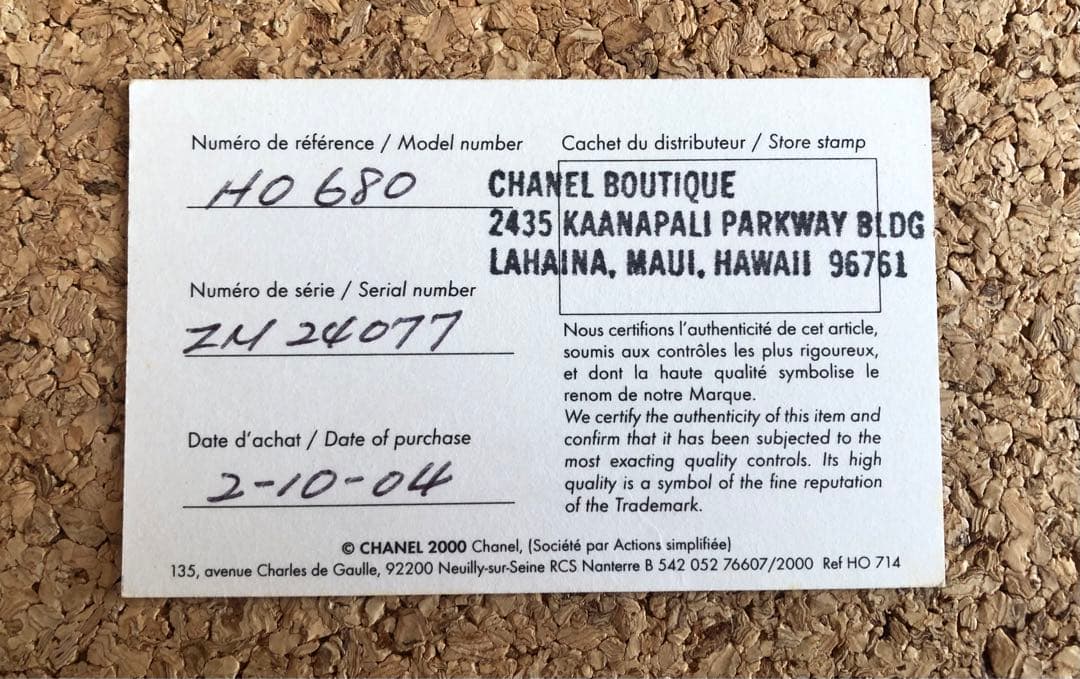 CHANEL J12 純正 レザー製 時計ケース　箱　ボックス　シャネル　正規品