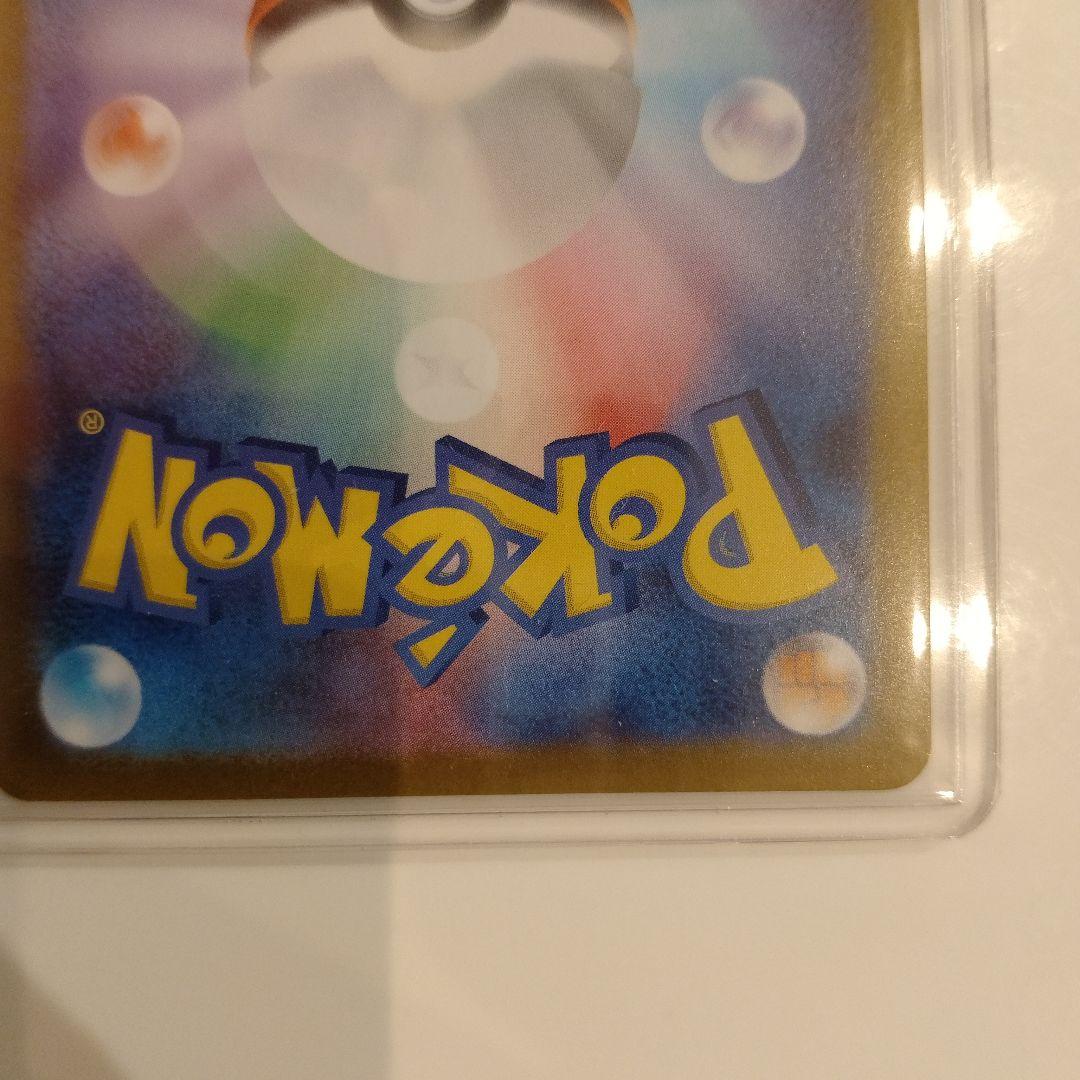 イーブイ AR仕様 [MC 755/742] スタートデッキ100