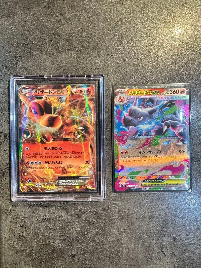 ポケモンカード リザードンEX ユニクロ プロモ 213/XY-P(おまけ付き)