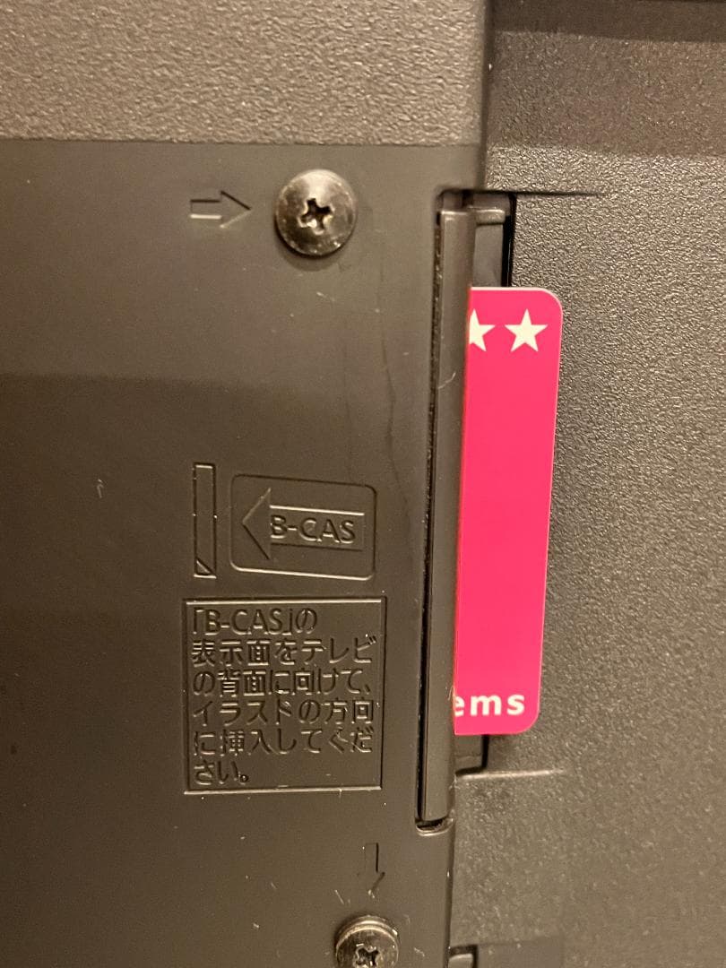 パナソニック 43型 フルHDテレビ ビエラTH-43D300 外付けHDD対応