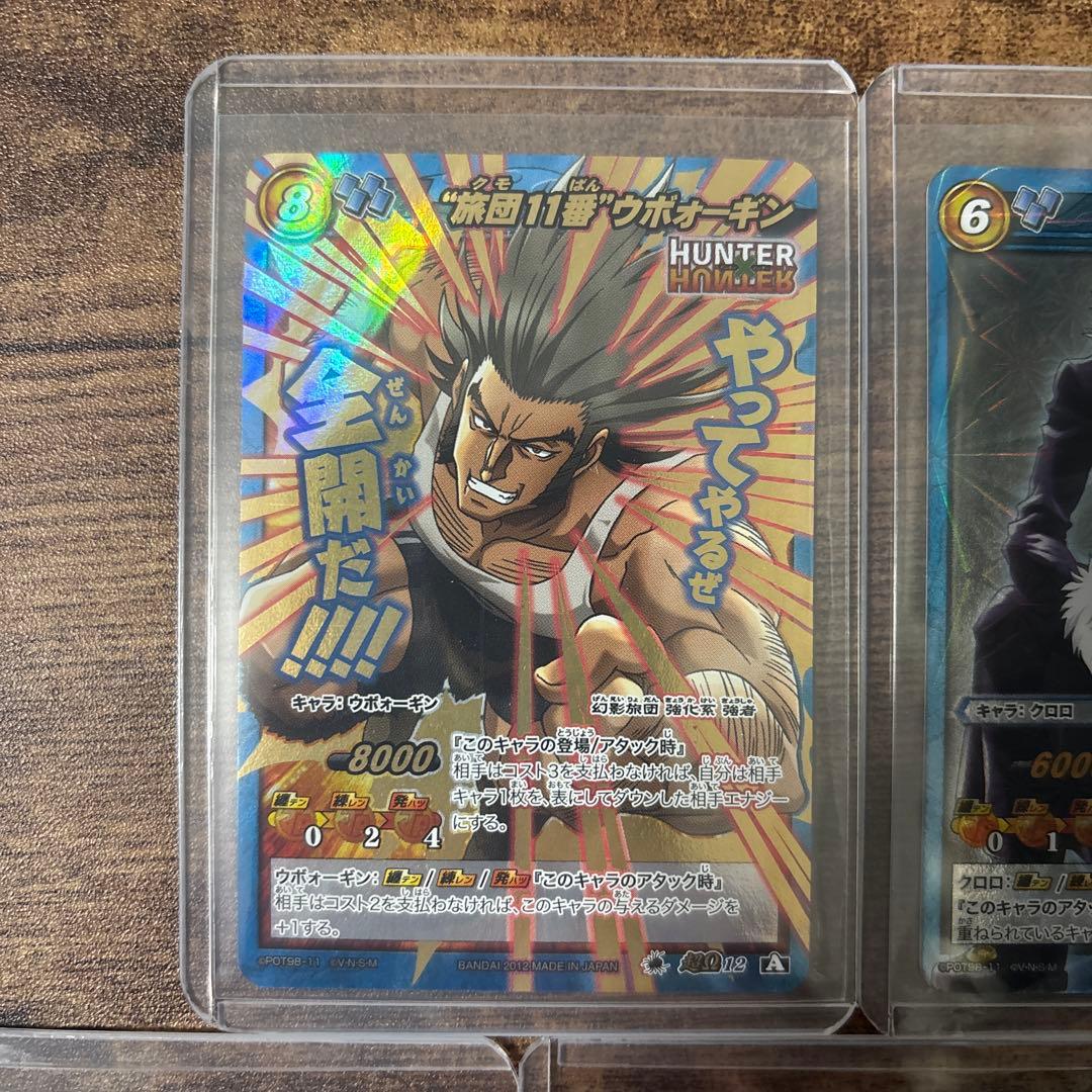 ミラバト　ハンターハンター　幻影旅団　まとめ売り　コレクション品