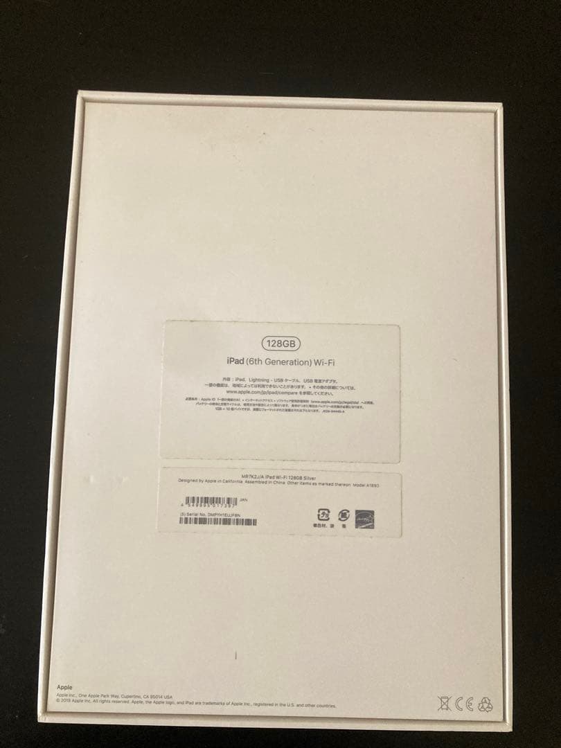 Apple iPad 10.2インチ ホワイト