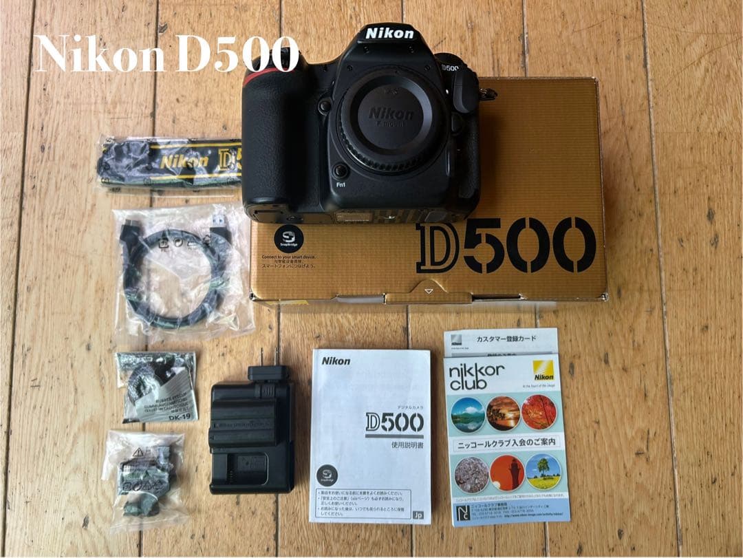 Nikon D500 (本体のみ)