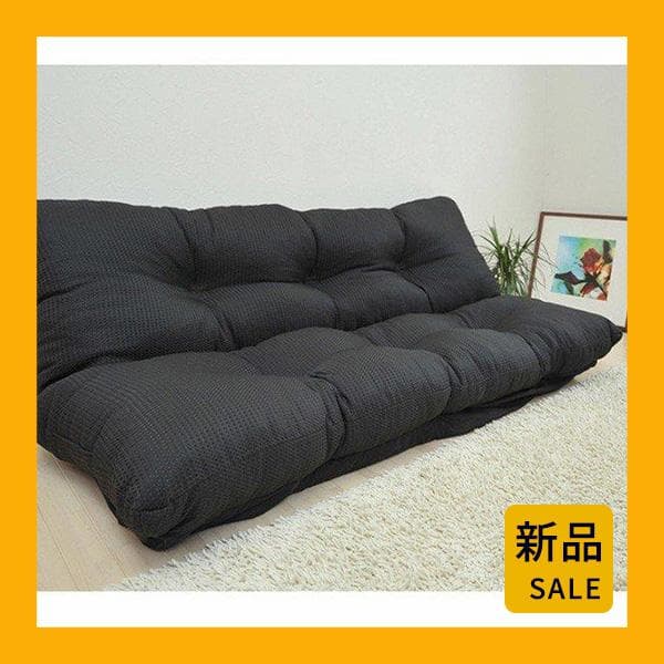 開店記念セール！！ 売れてます！ゆったりソファ160　【ブラック】