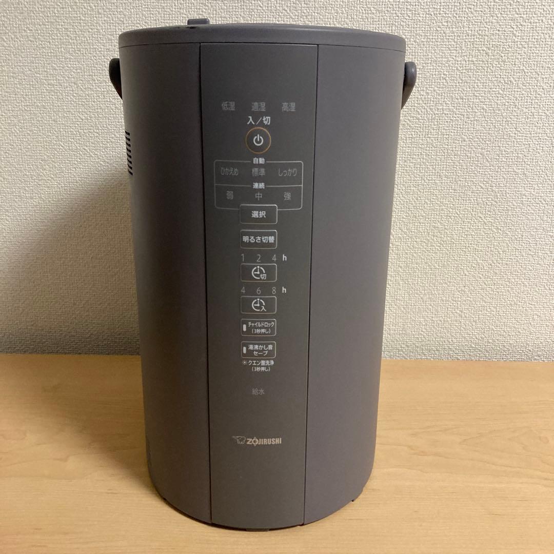 ZOJIRUSHI 象印 スチーム式加湿器 EE-DC50 グレー