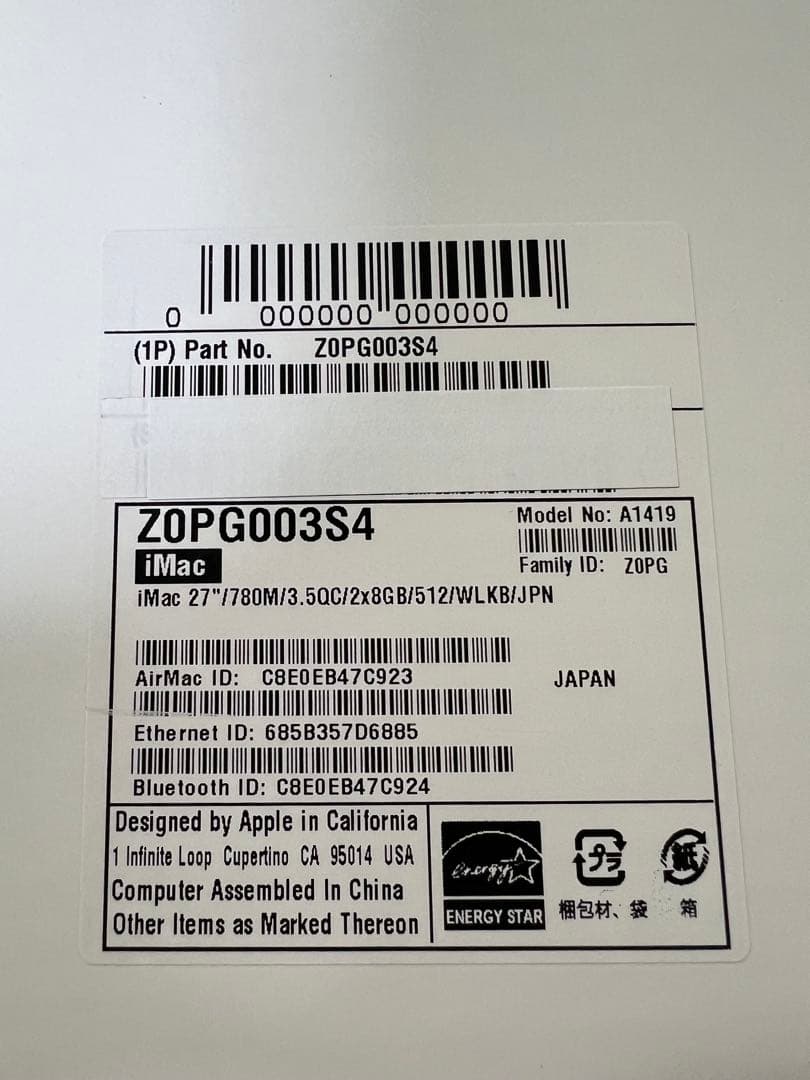 【美品】iMac 27インチ SSD512G 16GB OS X 10.8.5