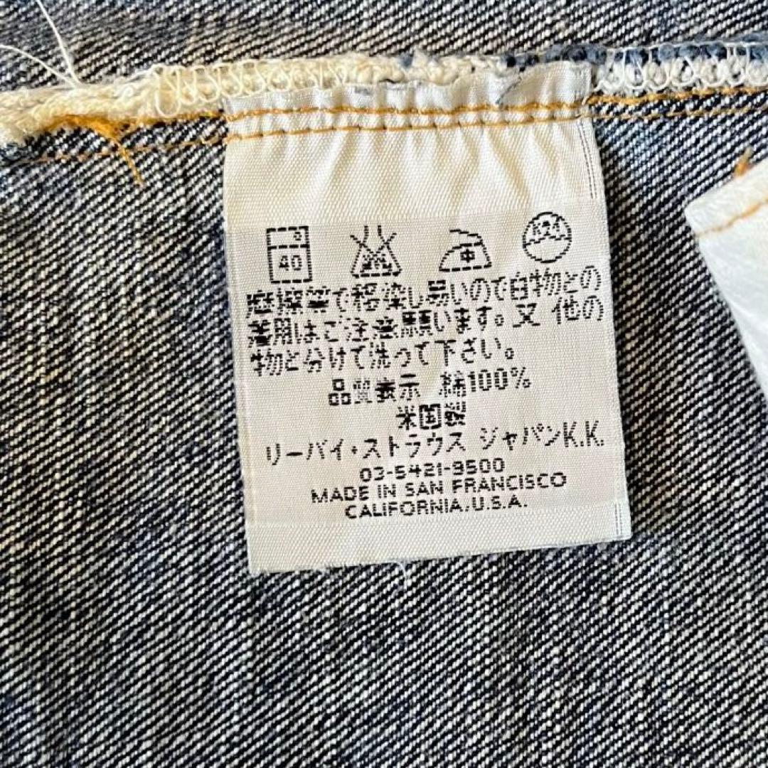 ふ*し様 Levi'sリーバイス501XX 47年復刻 バレンシア製 片面BIG