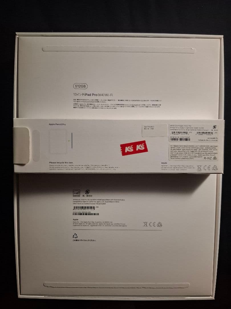 iPad本体 Apple iPad Pro m4 Wi-Fi 512GB