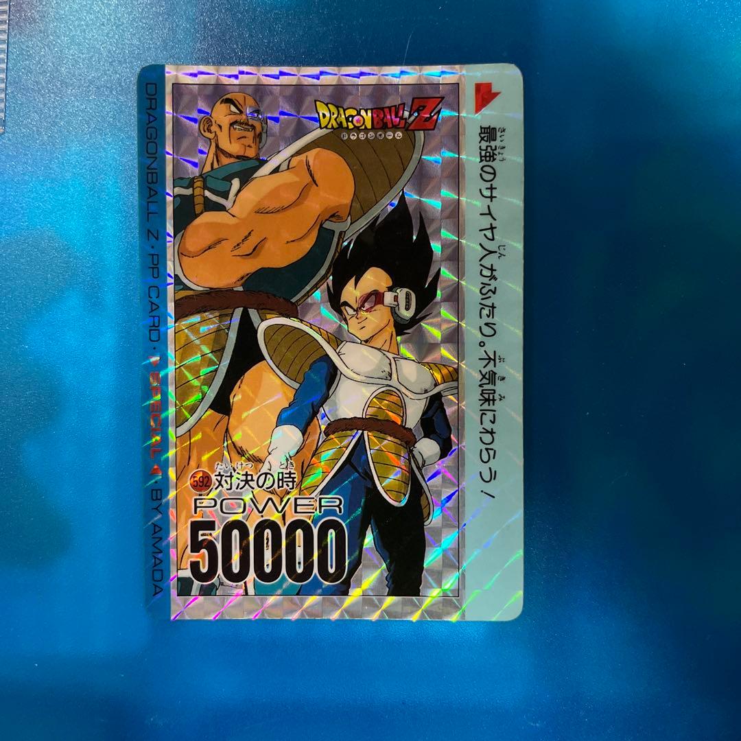 ドラゴンボール　カードダス  592 対決の時