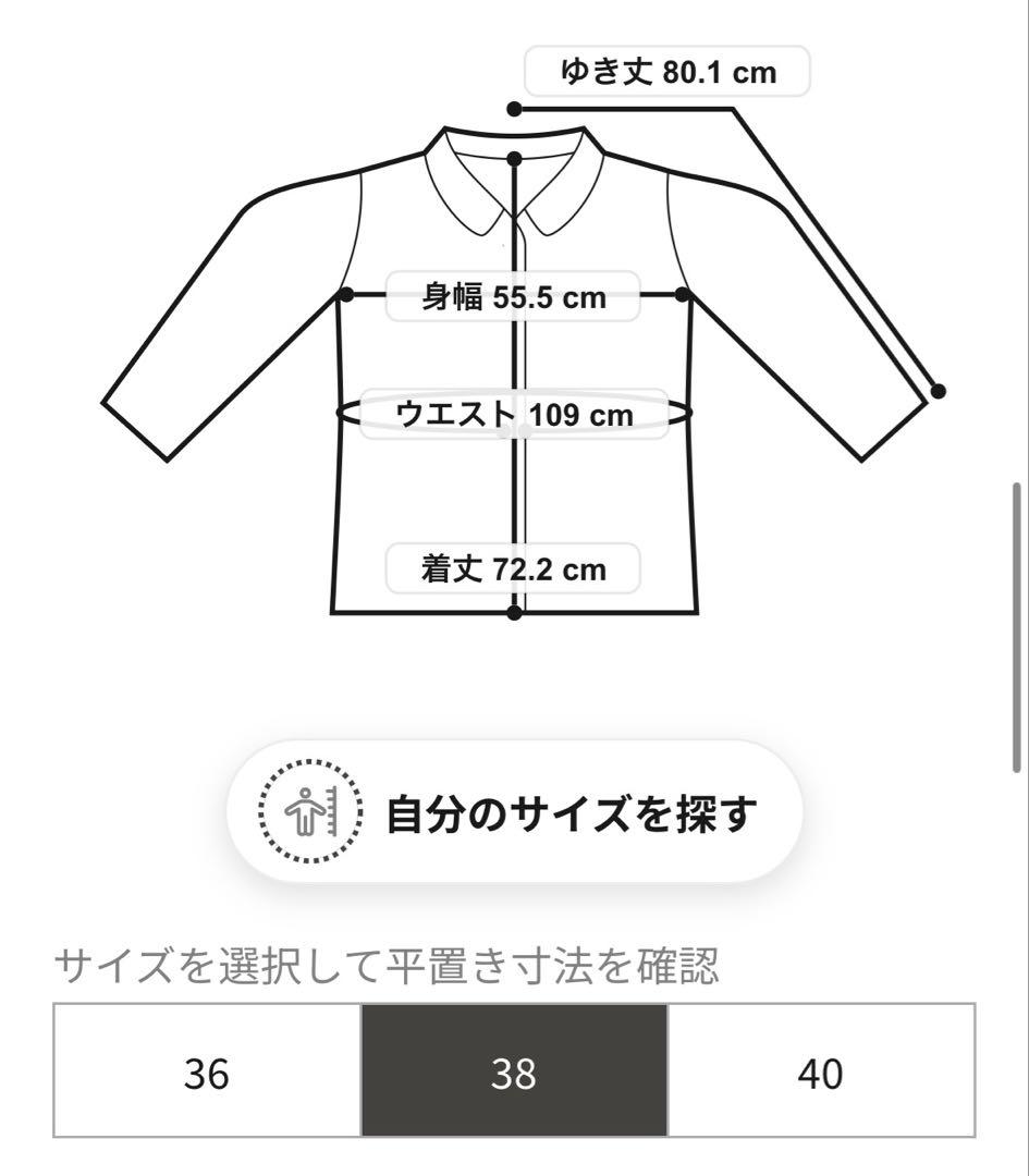 【23区】ウールカシミヤビーバー フード付き ショートコート