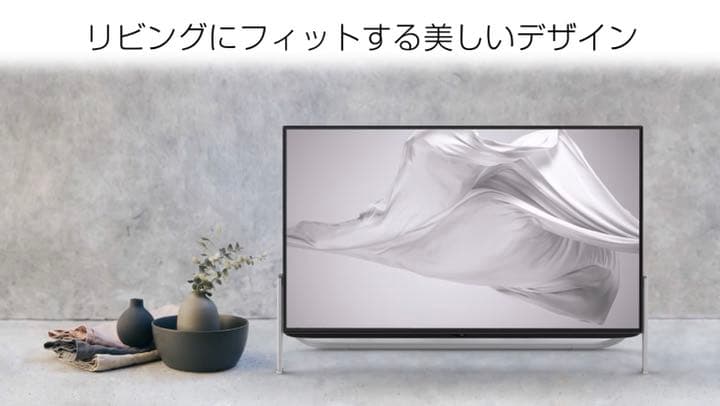 富士通　2021モデル　未開封　最新型　期間限定値引き