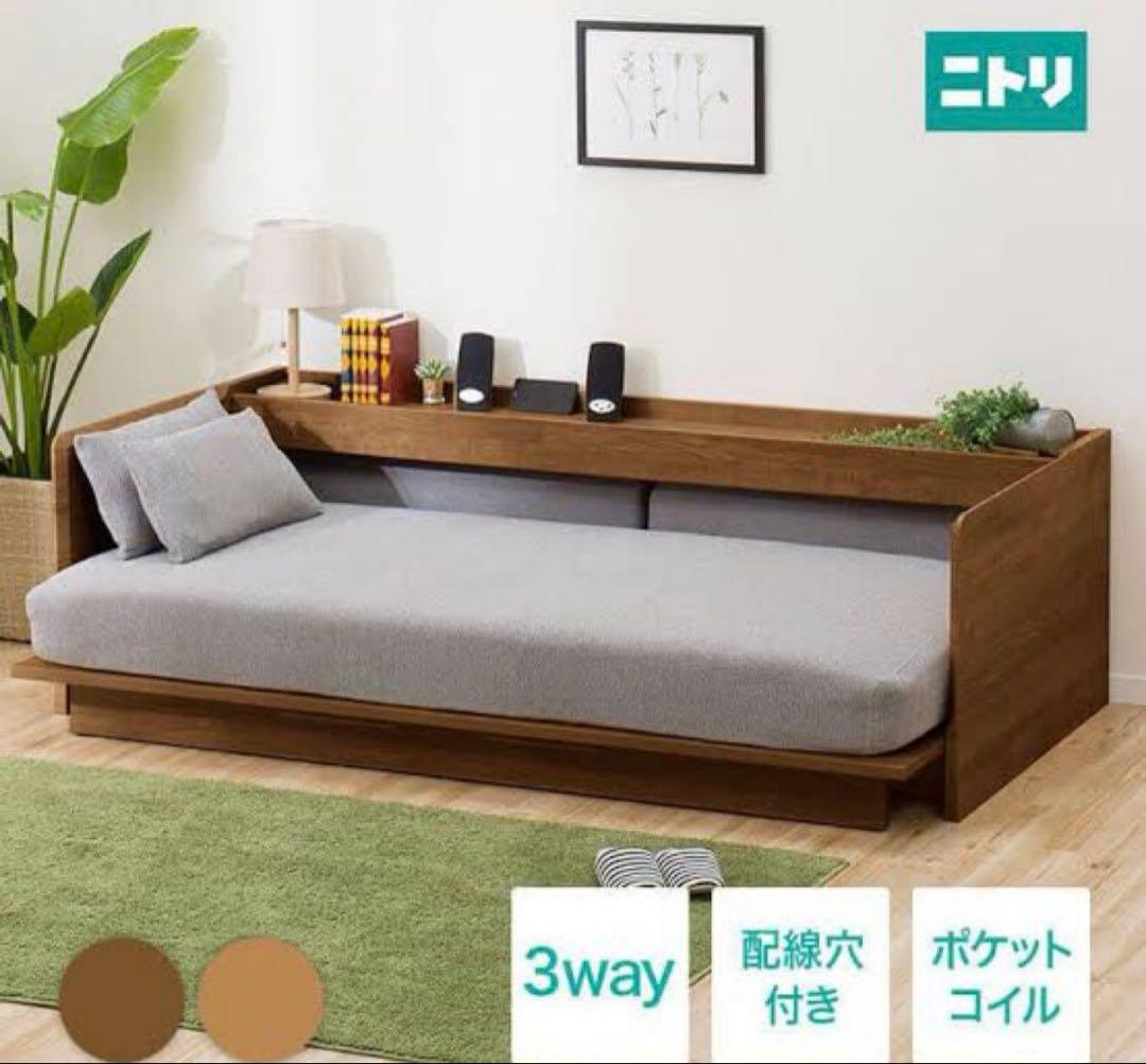 最終SALE！　2000円＋送料　ニトリ　ソファベッド
