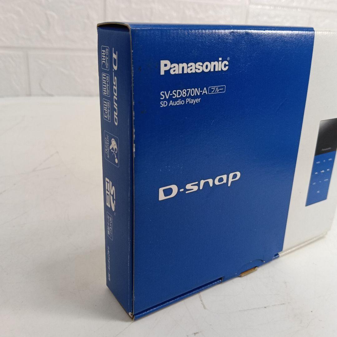 Panasonic SV-SD870N-A SDオーディオプレーヤー　上162
